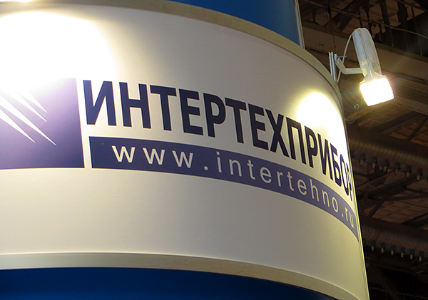 Интерхимприбор на выставке Weldex Россварка 2015